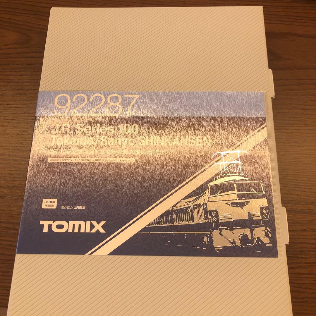 TOMIX JR 100系新幹線 92286&92287セット
