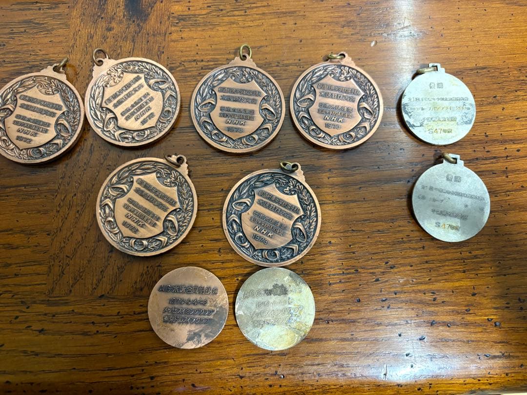 昭和レトロ 水泳大会メダルまとめ売り（1970年代／NHK／千葉県中学総体ほか）