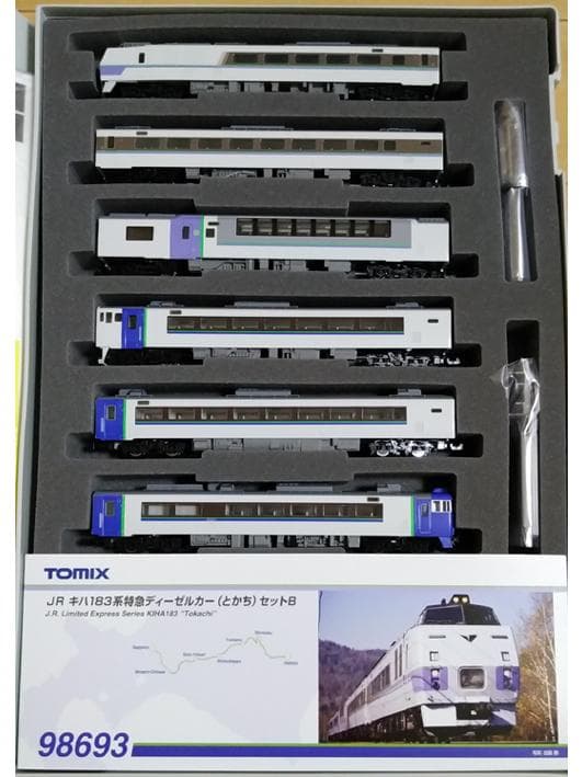 キハ183系 とかち セットB トミックス TOMIX 98693