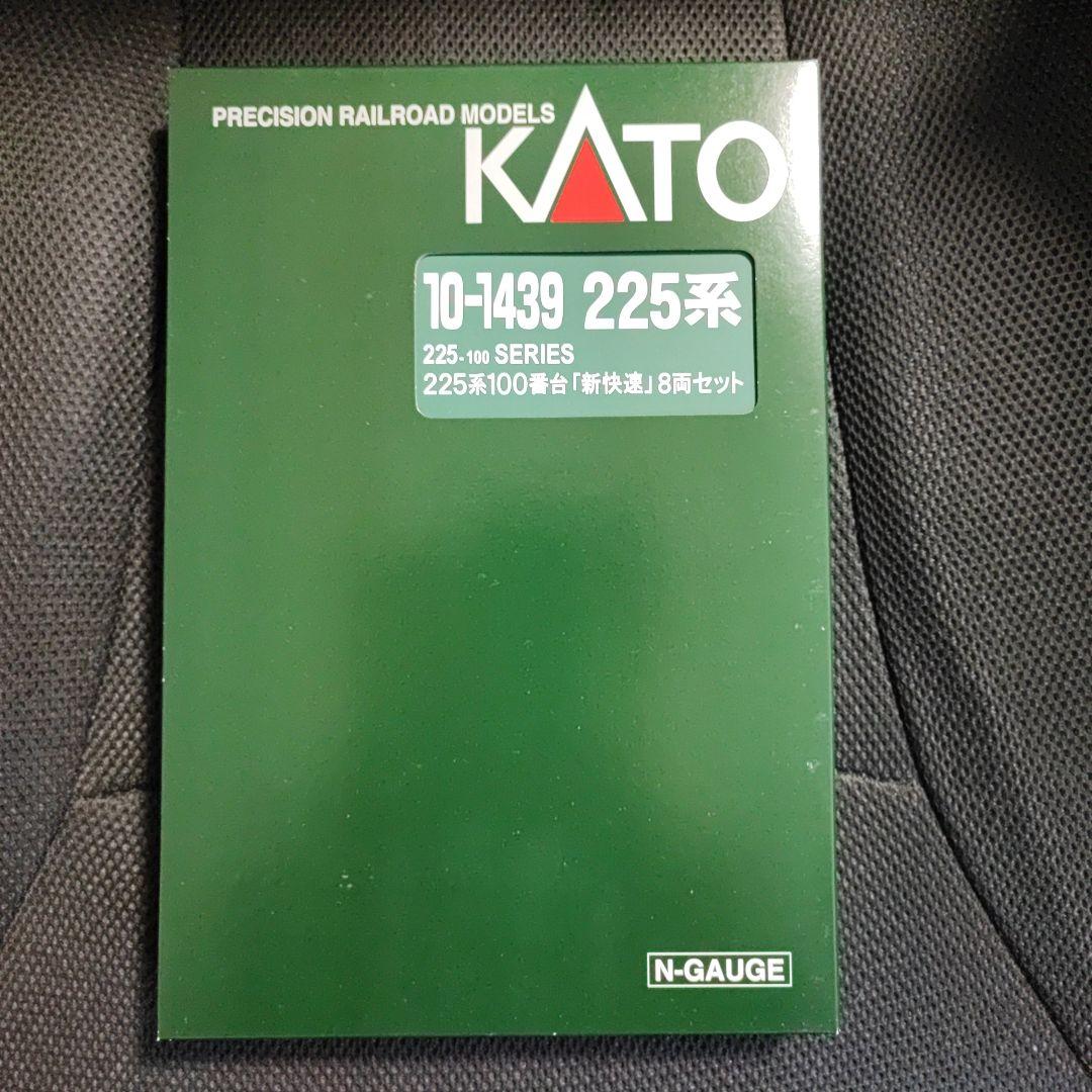10-1439 KATO 225系100番台 新快速 8両セット