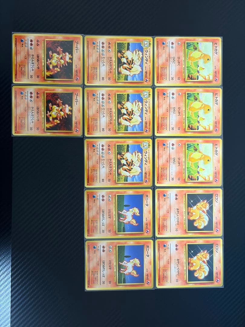 【旧裏第一弾】ノーマルカードのみ　131枚　まとめ売り　初弾（※マークあり）