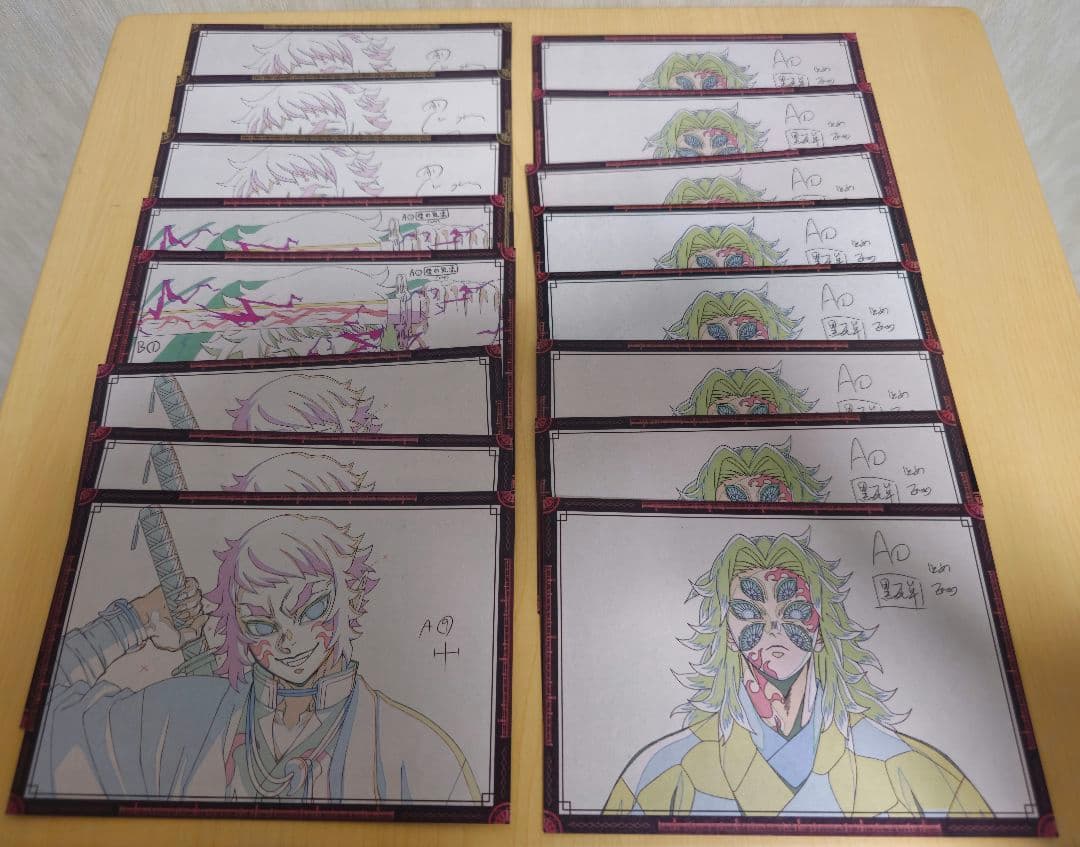 鬼滅の刃 ダイニング おすそ分けポストカード 獪岳 黒死牟