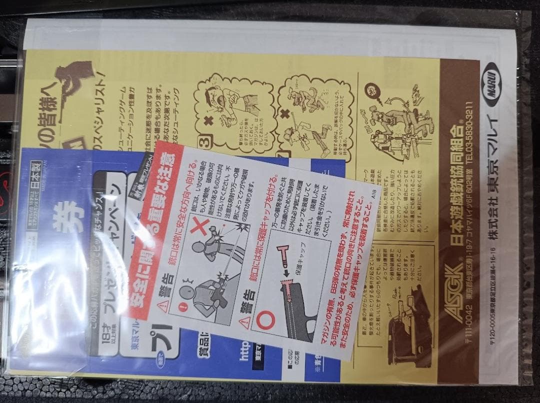 デザートイーグル クロームステンレス 東京マルイ ガスブローバック