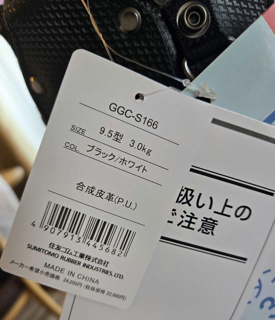 SRIXON スリクソン　キャディバッグ 軽量 　GGC-S166