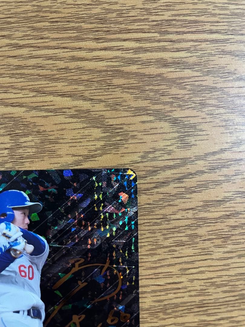 プロ野球カードゲーム　DREAM ORDER 岡林勇希 ssp サイン