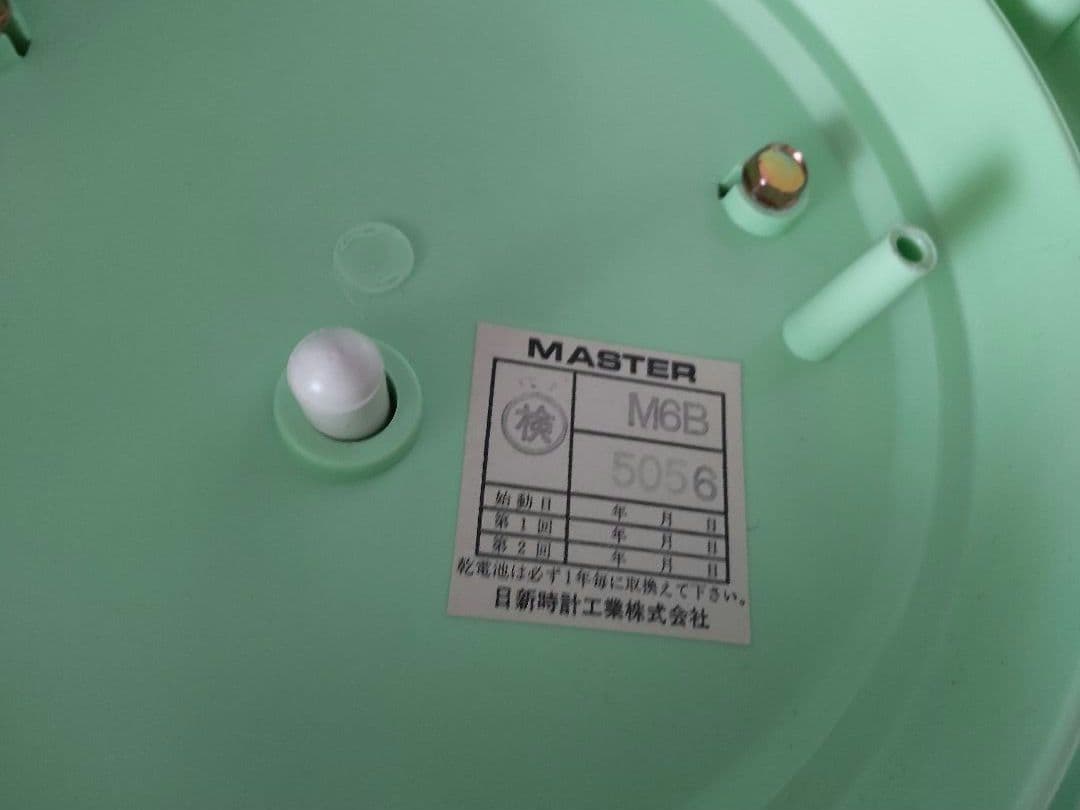 美品 ジャパンヴィンテージ 置時計 日本製 マスタークォーツ 未使用品 当時物