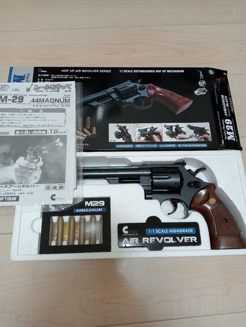 エアガン　ガスガン　9丁セット 東京マルイ　クラウン　おまけあり