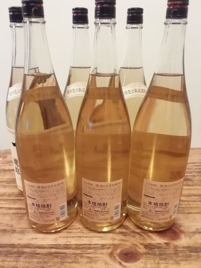 銀座のすずめ琥珀25度　1800ml 6本セット　未開封