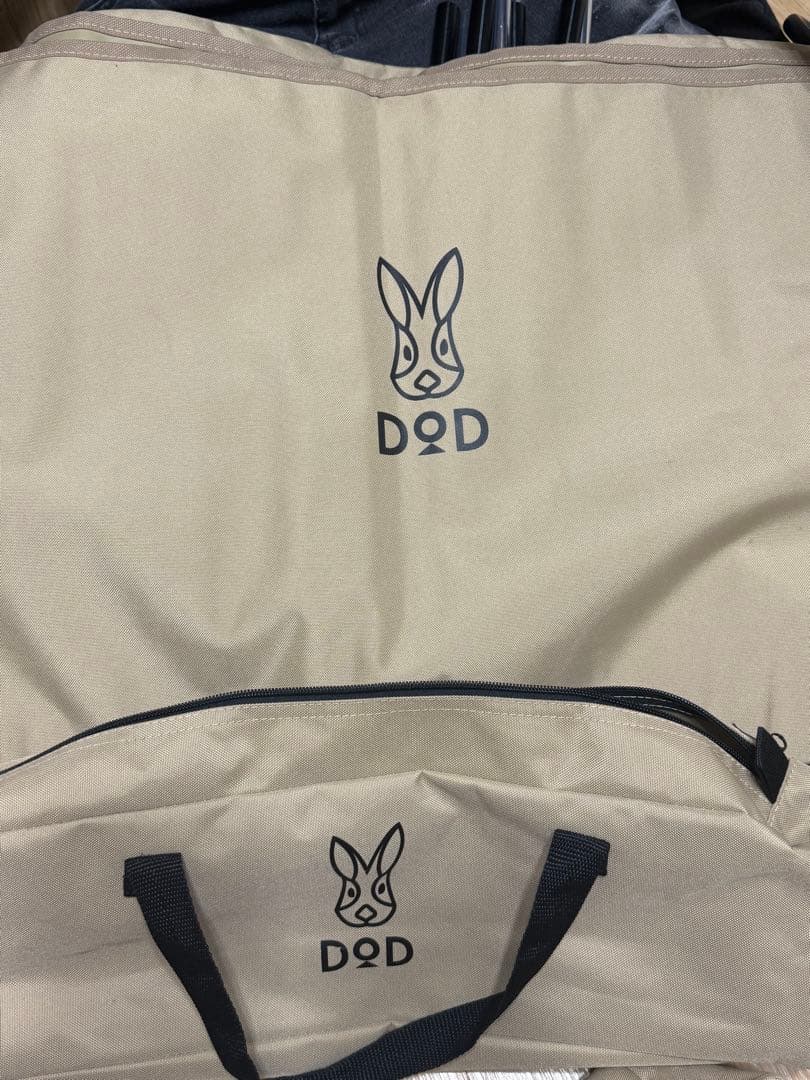 DOD コット　3点セット ベージュ