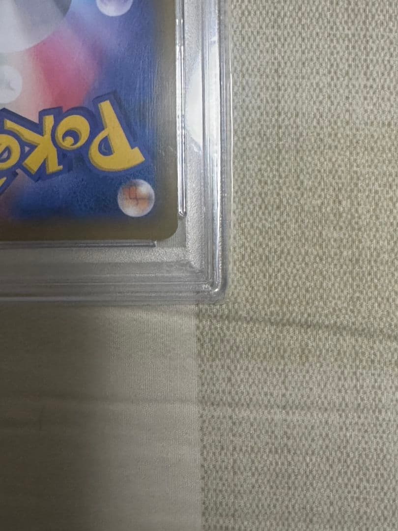 ポケモンカード 　かんこうきゃくSR PSA10