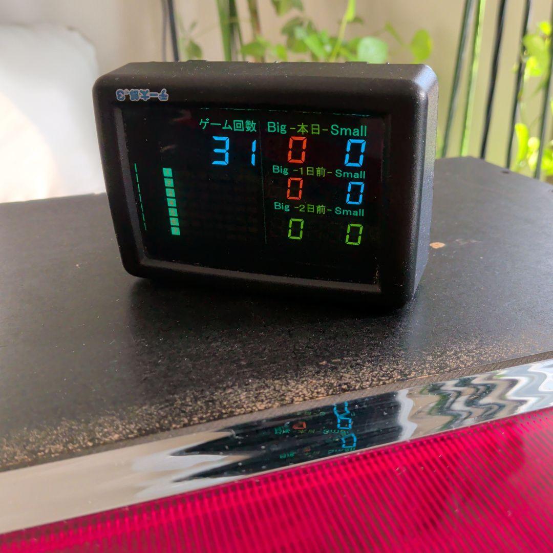 パチスロ実機　スーパービンゴ