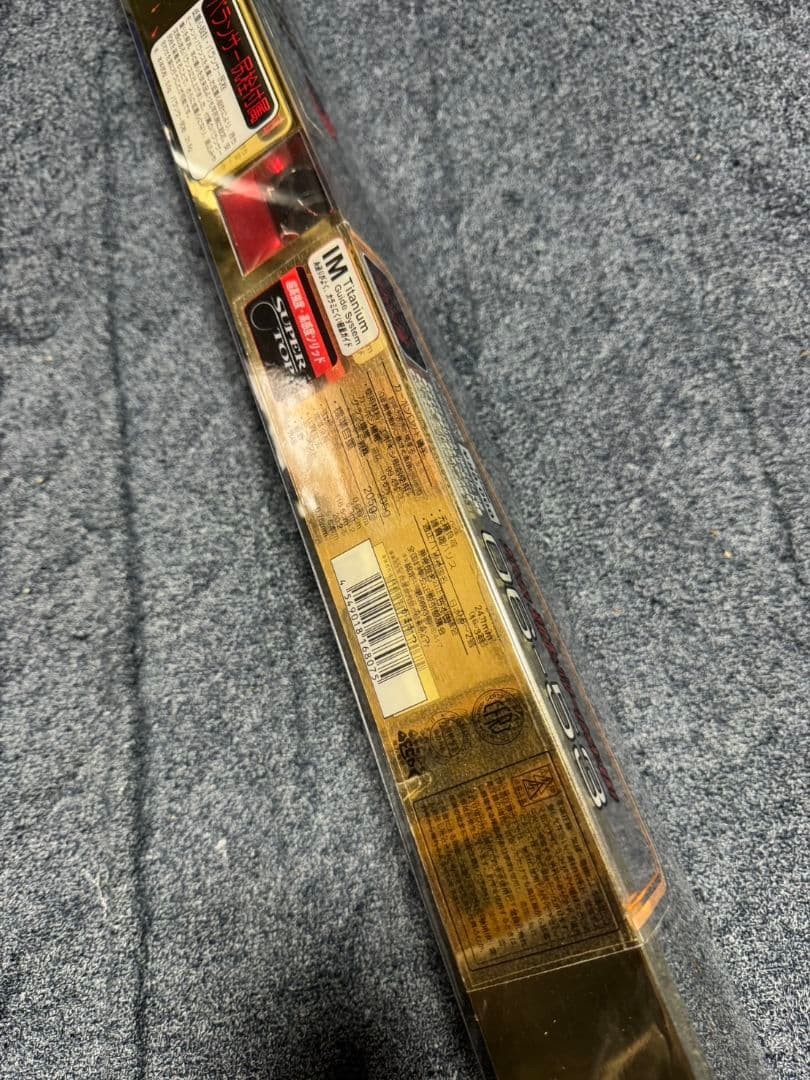 がまかつ　がま磯　アテンダー2 06-53 未使用