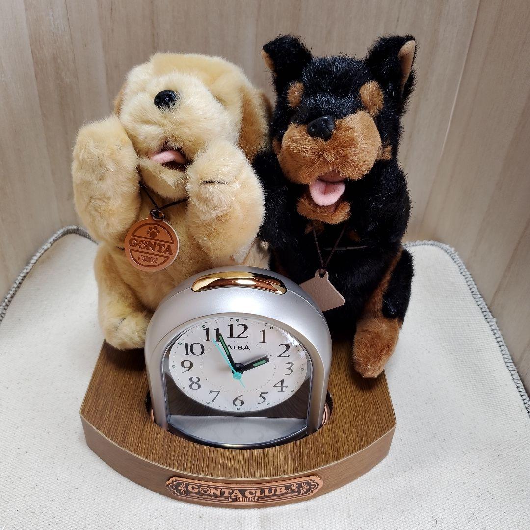 GONTA CLUB 犬のぬいぐるみ時計　当選品　非売品