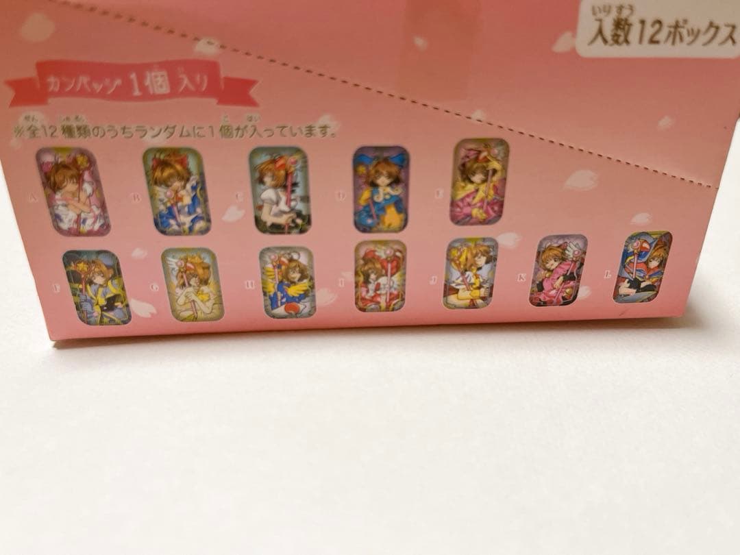 カードキャプターさくら スクエア　缶バッジ　コレクション　コンプリートBOX