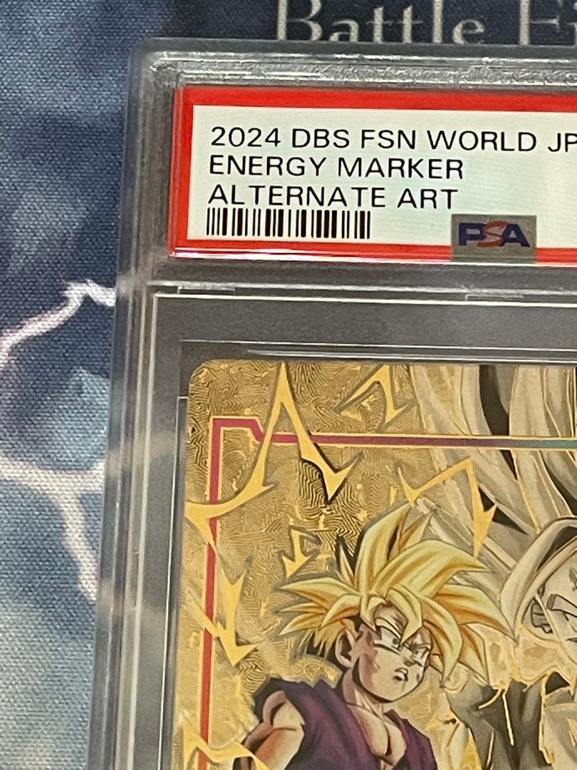 【PSA10】 孫悟飯 日本語版エナジーマーカー01パラレル E01-10