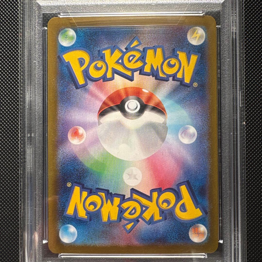 う*ゆ様 【PSA10】ブラッキーex SAR SV8a テラスタルフェスex