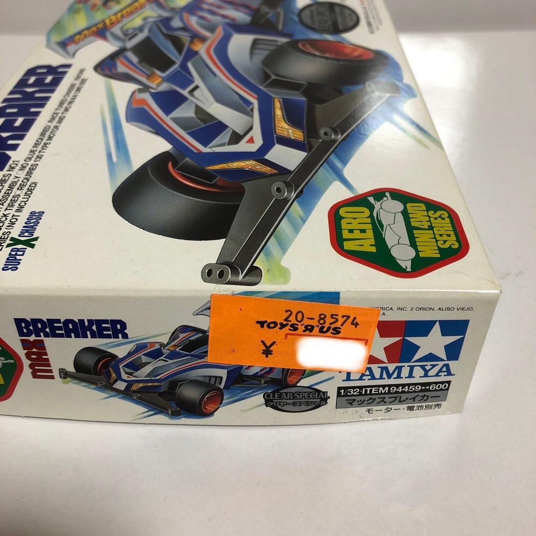 ミニ四駆 マックスブレイカー クリアスペシャル パープルカラー