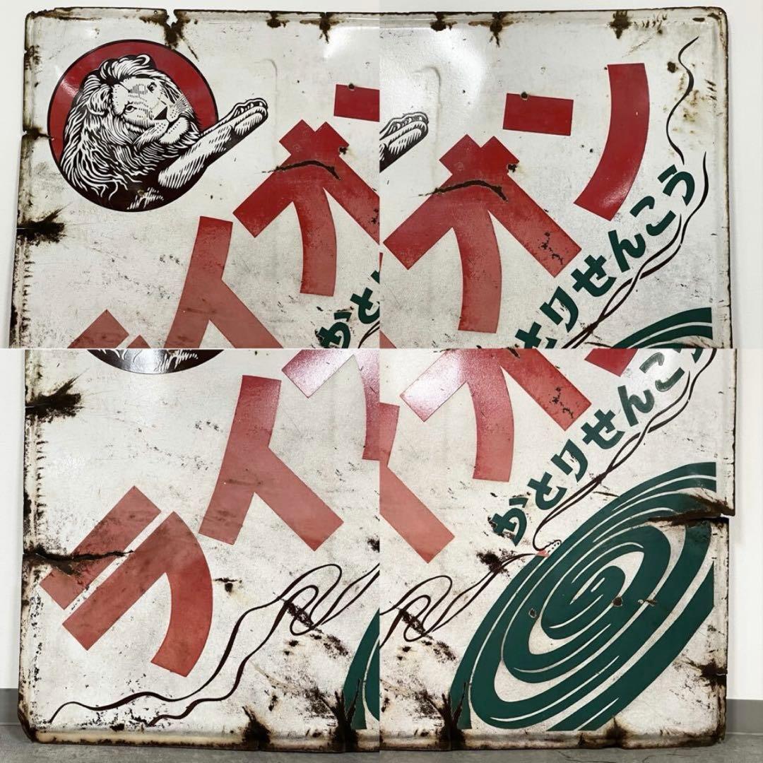 SNT1023 ライオン 蚊取り線香 ホーロー看板 2枚 約91×91cm