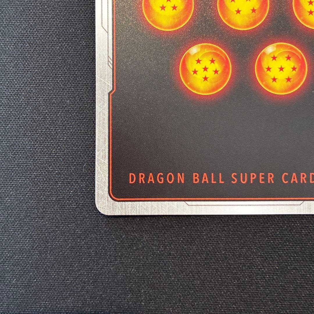 ドラゴンボール　孫悟天　SCR★★　スーパーパラレル
