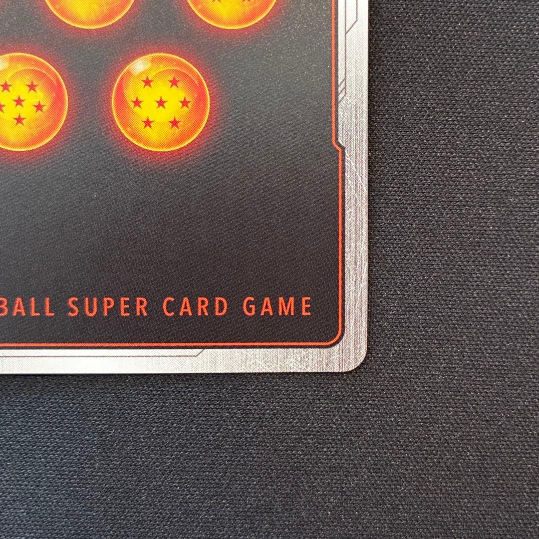 ドラゴンボール　孫悟天　SCR★★　スーパーパラレル