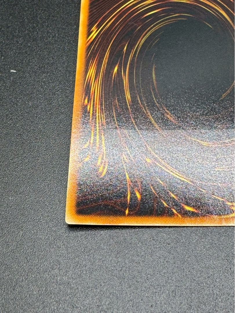 遊戯王 OCG 神炎皇ウリア　SOI-JP001 レリーフ