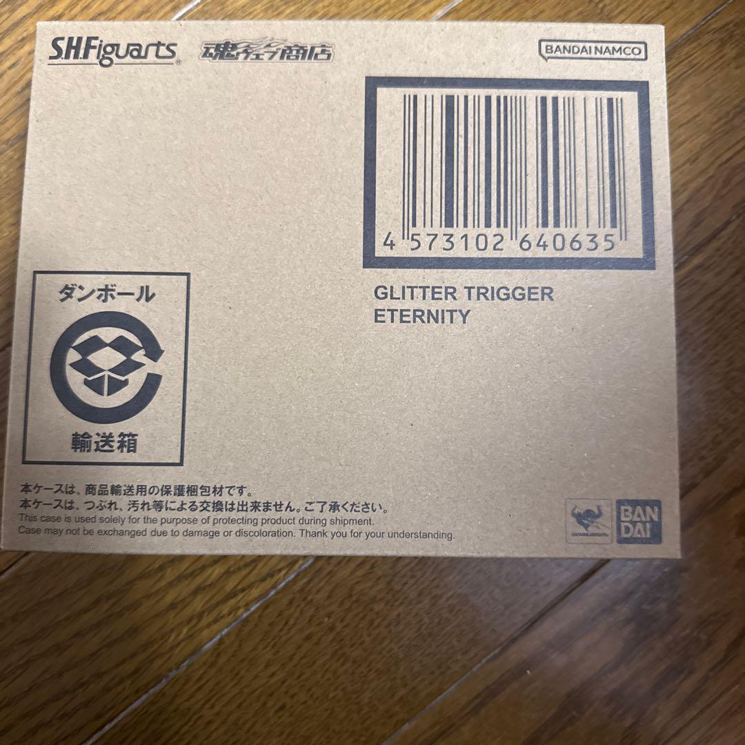 S.H.Figuartsグリッタートリガーエタニティ本日最終限定価格