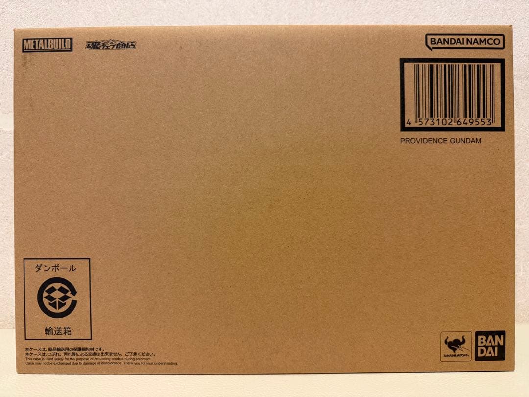 【新品未開封品】 L BUILD プロヴィデンスガンダム