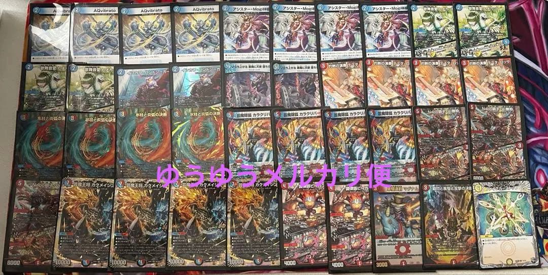 デュエルマスターズ　赤青マジックデッキ　カクメイジン　カラクリバーシ　ボンキゴ