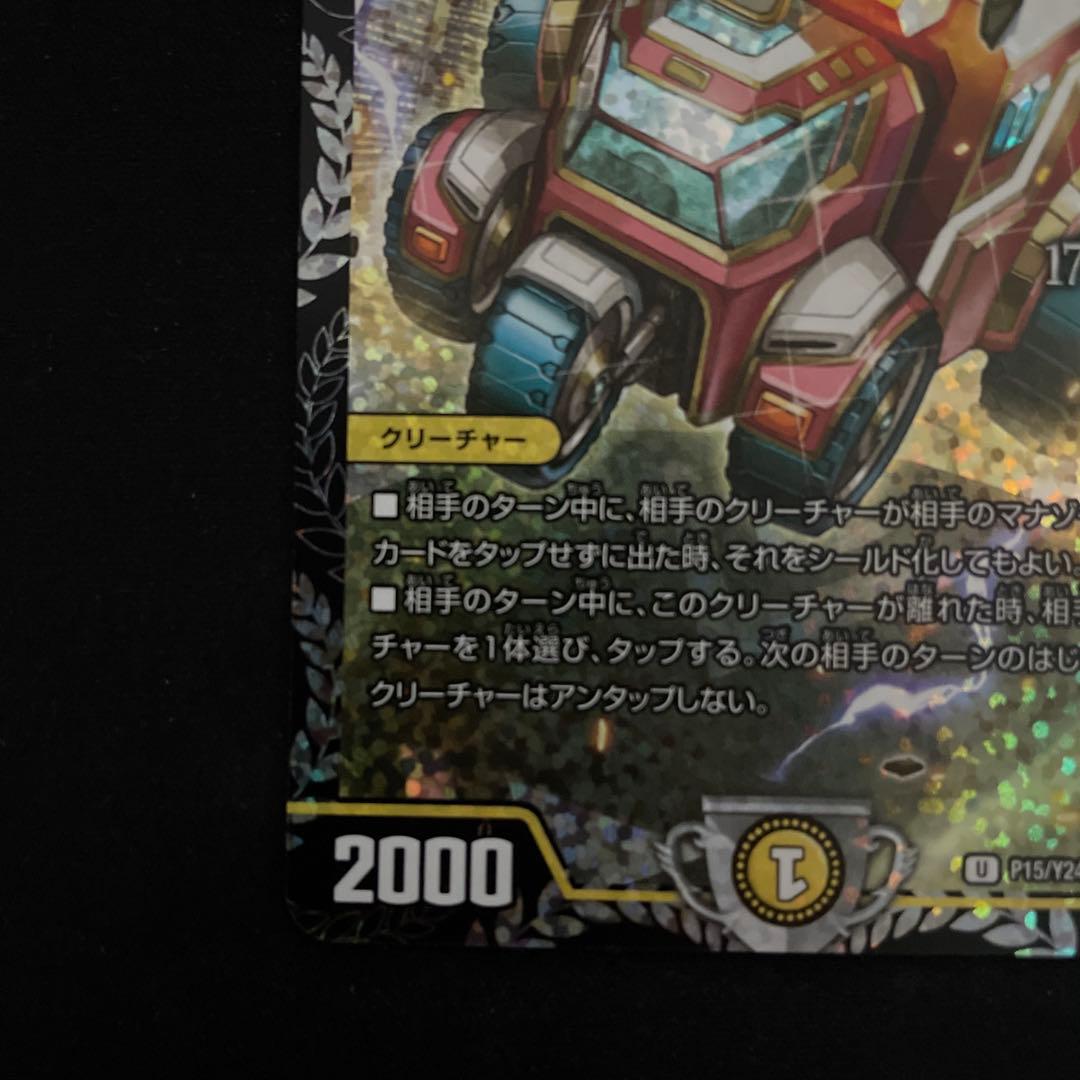 ヴェネラック-F5 プロモ