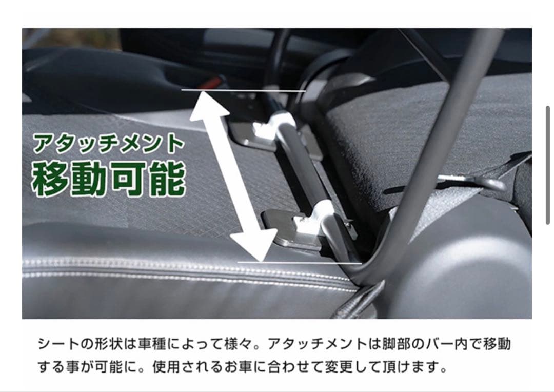 yadocari car bed 未使用品 2個セット