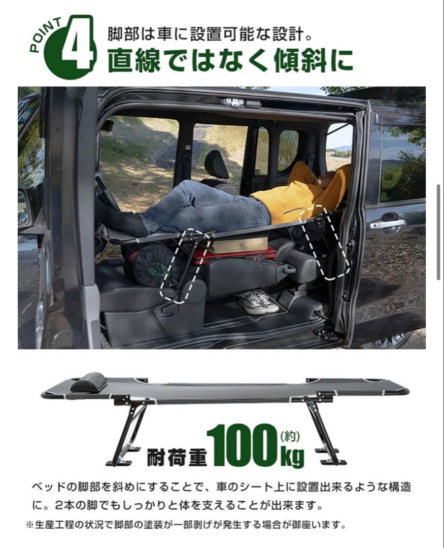 yadocari car bed 未使用品 2個セット
