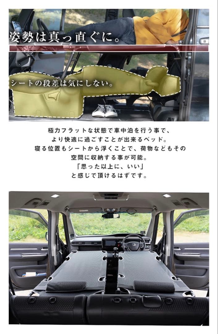 yadocari car bed 未使用品 2個セット