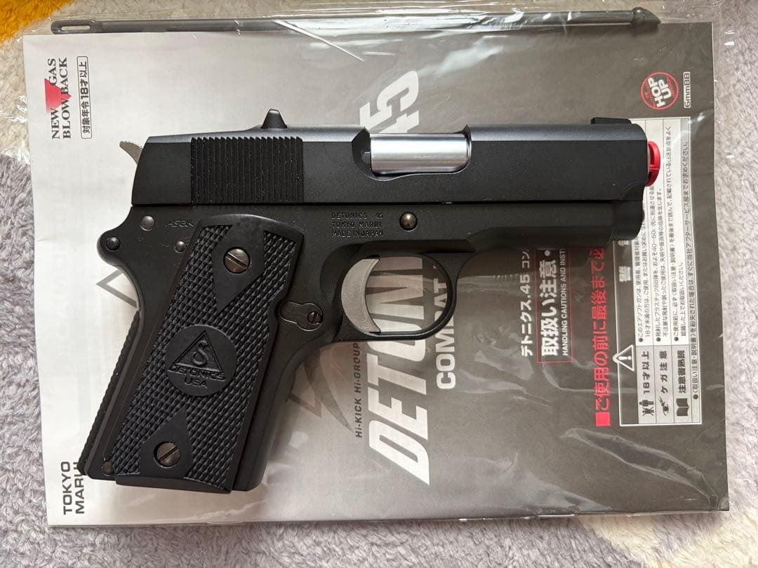 東京マルイ デトニクス DETONICS ガスガン　セット　他