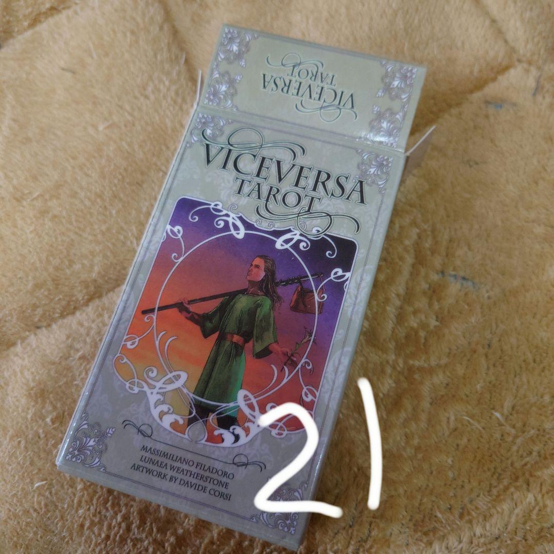 ②オラクルカードルノルマンどれでも2点で2500円