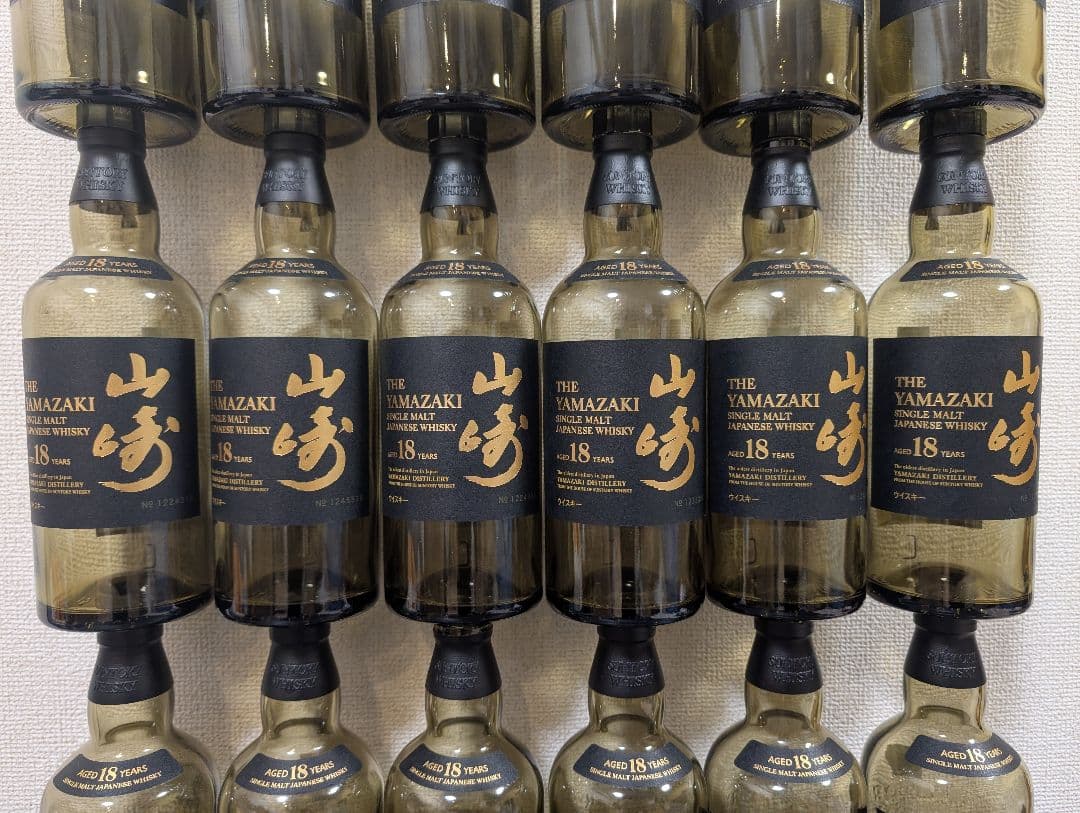 【全て新モデル】山崎18年 空瓶20本セット