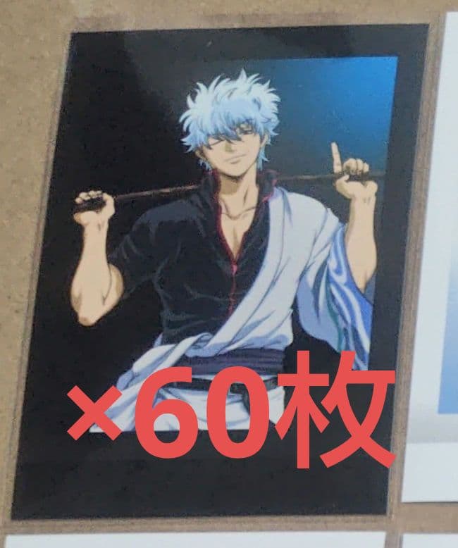 銀魂　ぱしゃこれ　其ノ肆　銀時