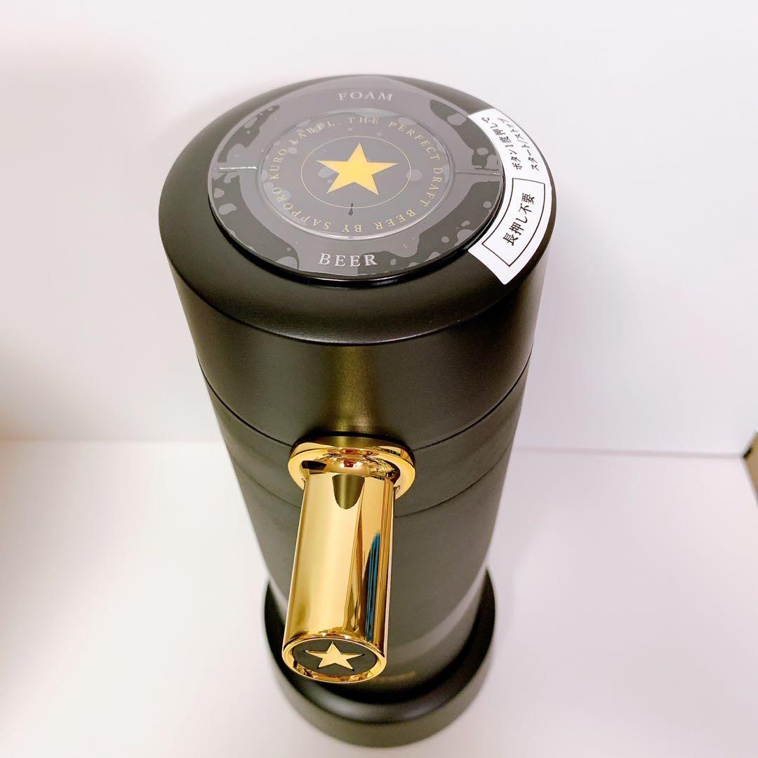 新品未使用　非売品　サッポロビール黒ラベルオリジナルビールサーバー