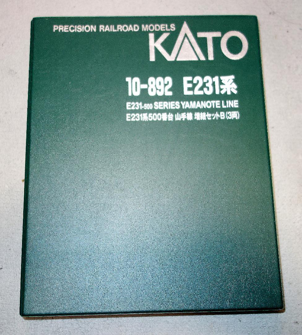 KATO Nゲージ E231系500番台山手線 11両セット