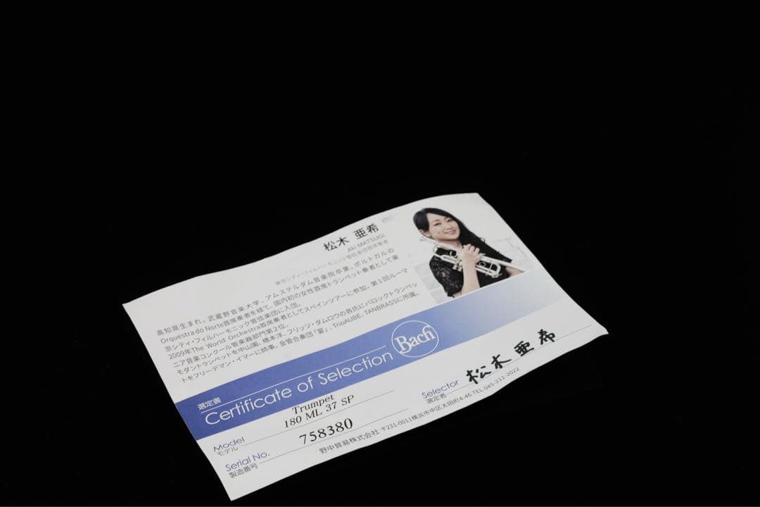 【良品 メンテナンス済】　BACH 180ML37SP トランペット