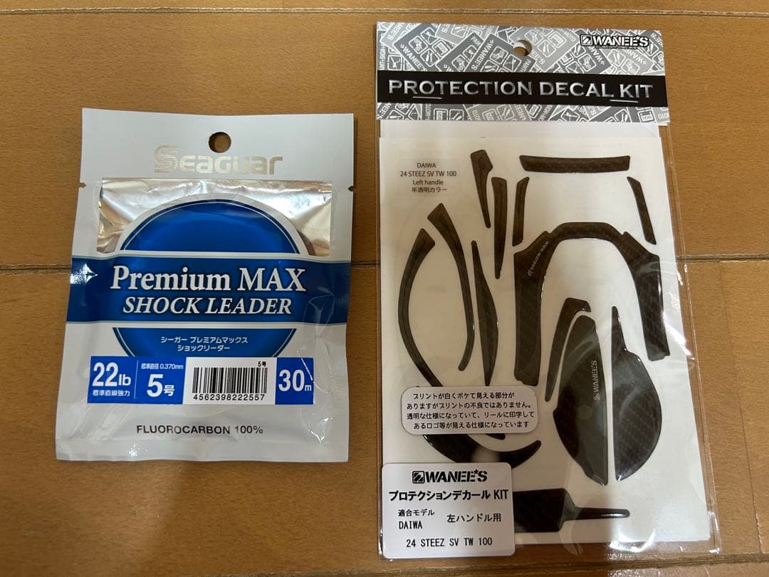 DAIWAのSTEEZ SV TW 100XHL【一時値下げ~1/25】