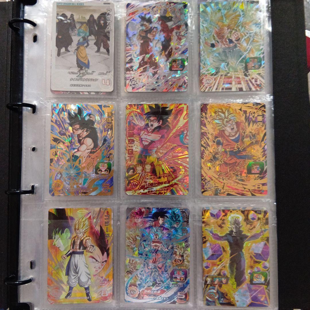 引退品、スーパードラゴンボールヒーローズ トレーディングカード
