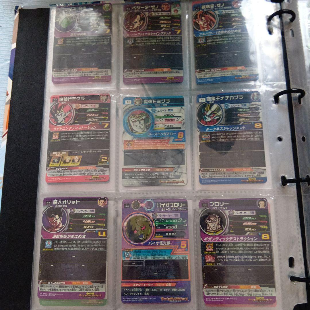 引退品、スーパードラゴンボールヒーローズ トレーディングカード
