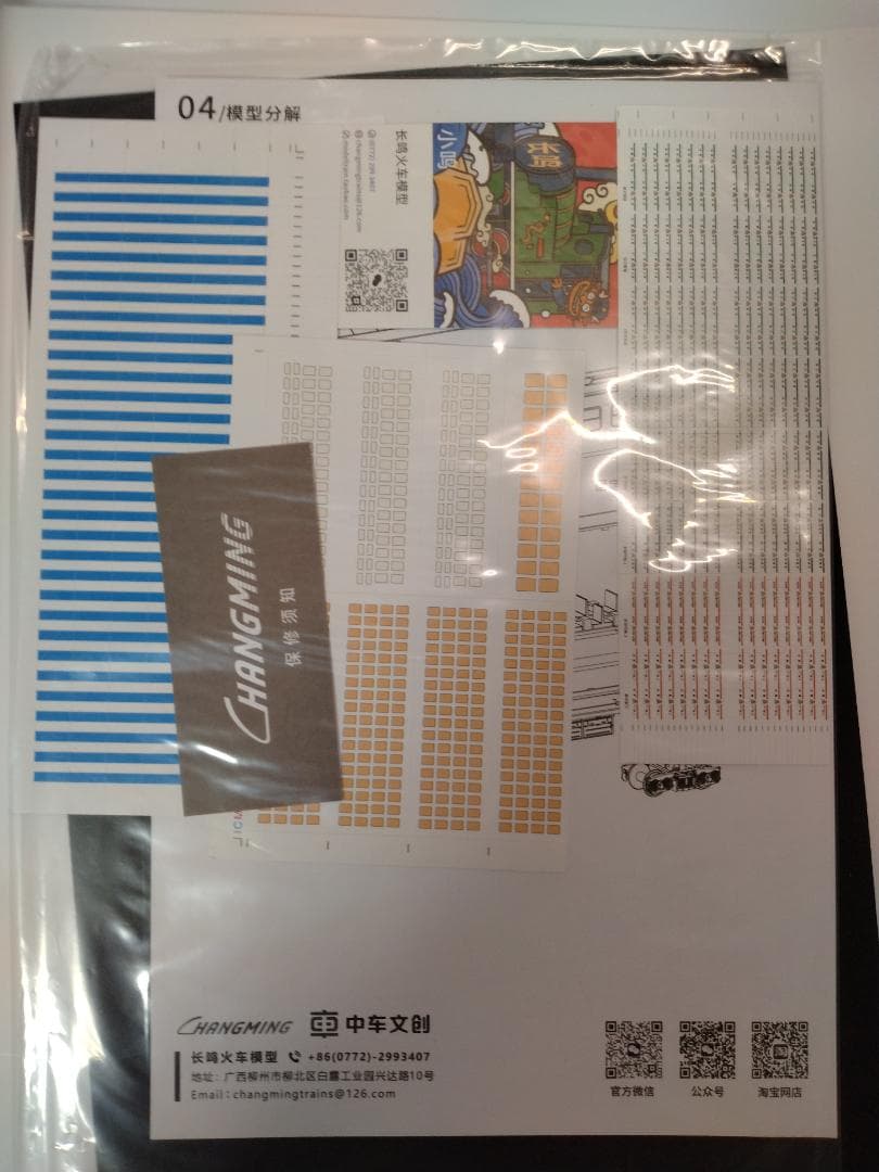 長鳴火車模型　 Nゲージ　25B客車 7005/6次 西延公司　B,C セット