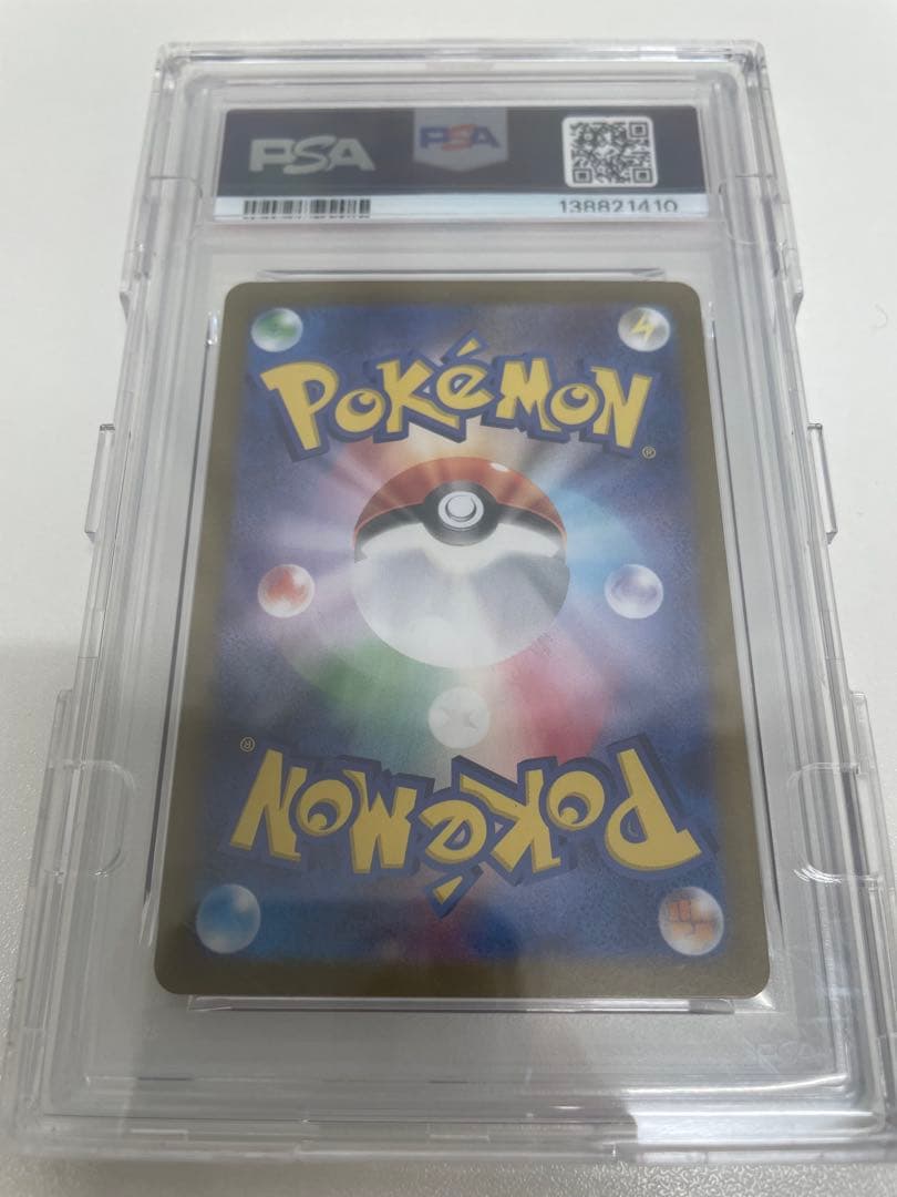 ビクティニ SV-P288 BWR【PSA10】