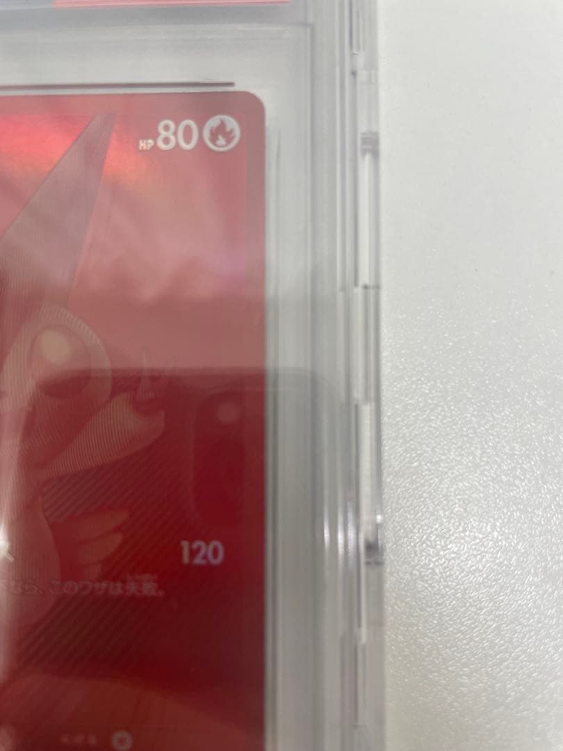 ビクティニ SV-P288 BWR【PSA10】