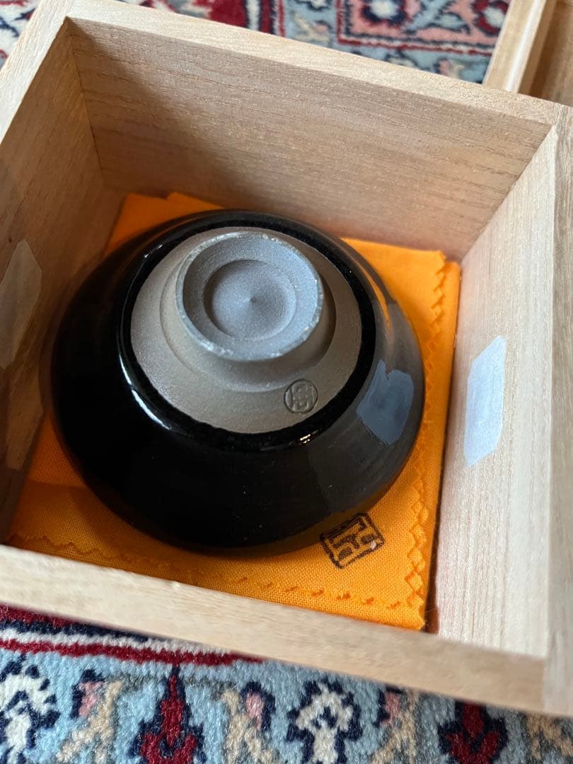 曜変天目/盃/ 窯変 酒器 茶器/陶あん/土渕善亜貴氏