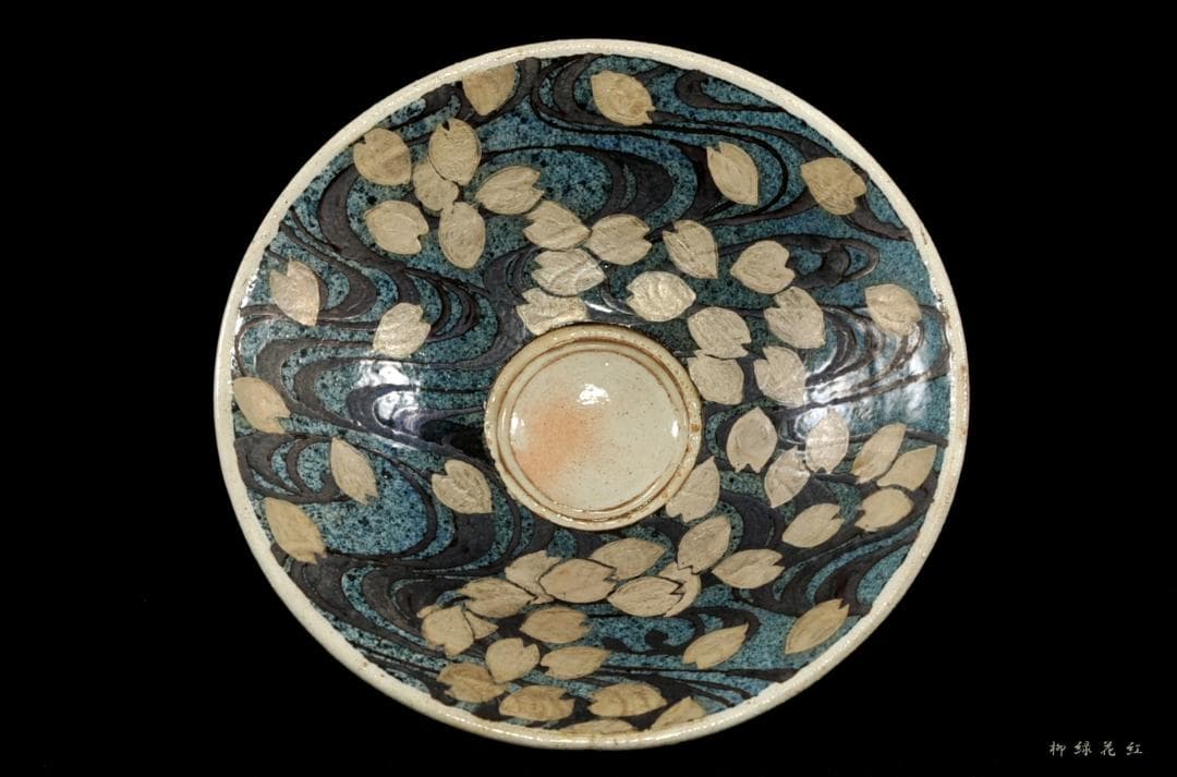 加山哲也 桜花文 茶碗 共箱 父：加山又造 茶道具