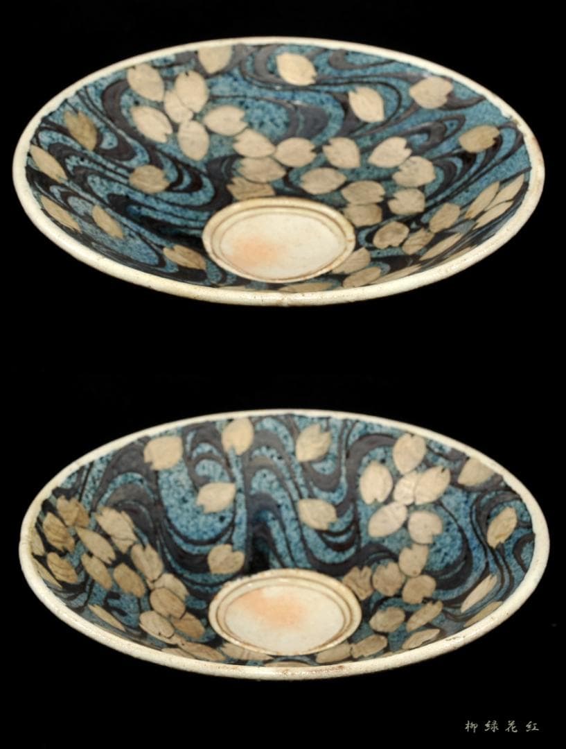 加山哲也 桜花文 茶碗 共箱 父：加山又造 茶道具