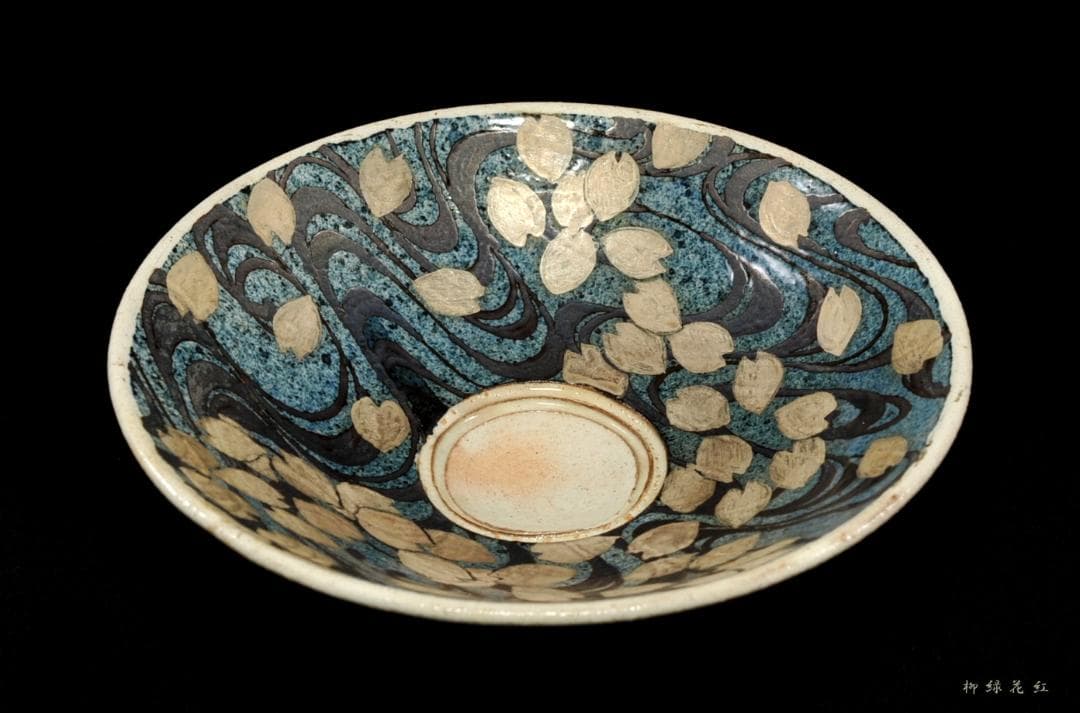 加山哲也 桜花文 茶碗 共箱 父：加山又造 茶道具