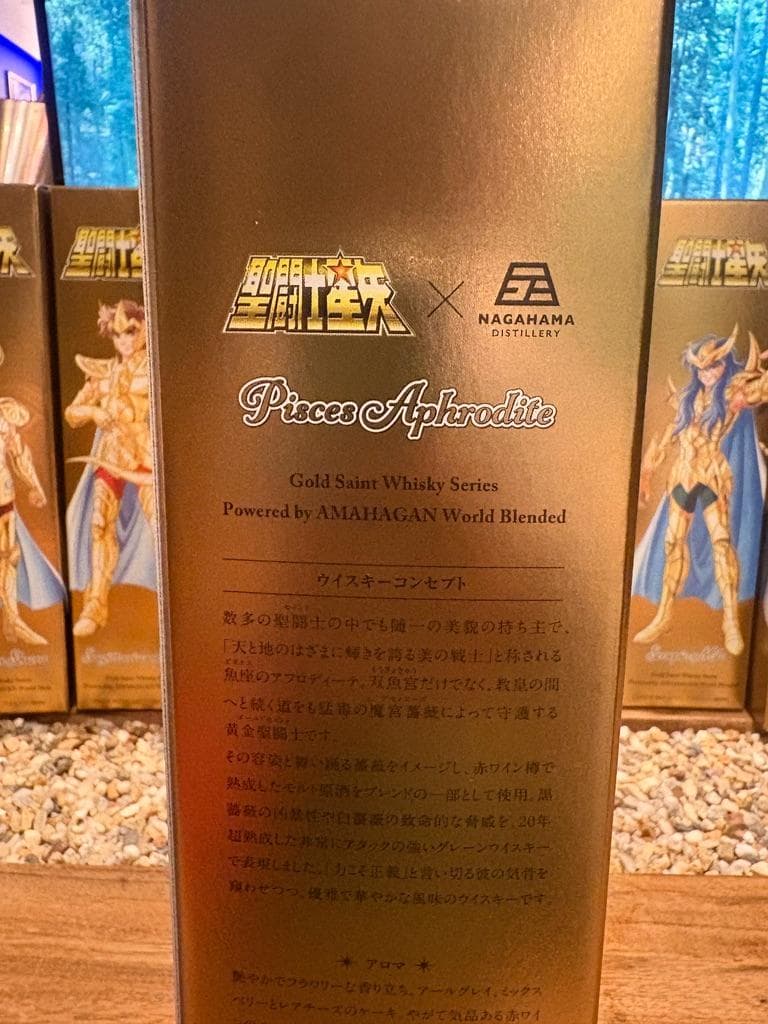 AMAHAGAN聖闘士星矢 黄金聖闘士 9本set